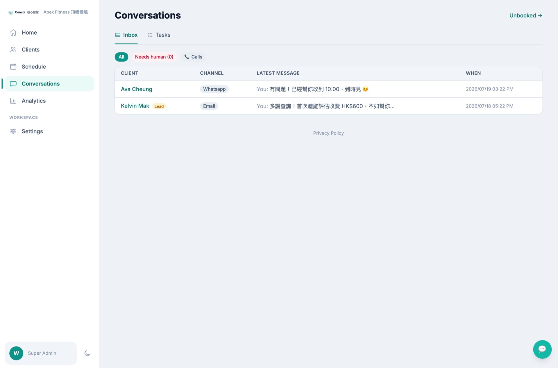 Messaging inbox — unified conversations